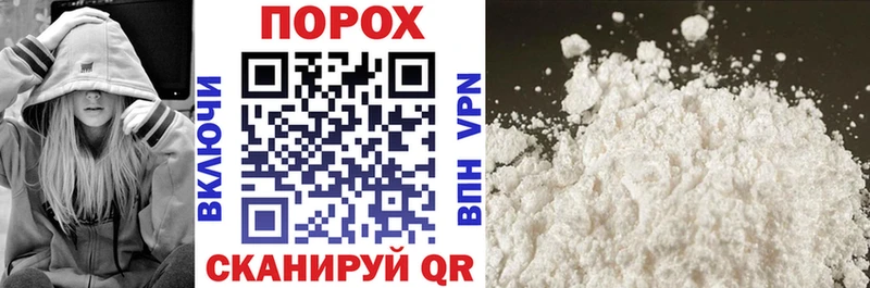 АМФЕТАМИН VHQ  Красноперекопск 