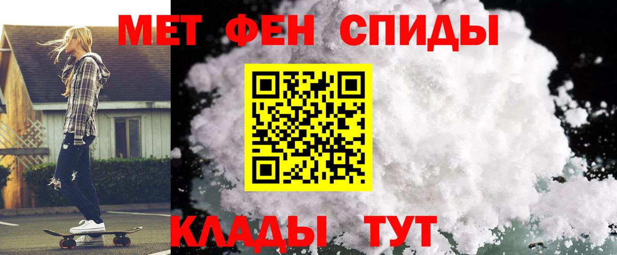 АМФЕТАМИН VHQ  mega сайт  Красноперекопск  Вход с VPN 