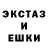 Амфетамин Розовый RoleA420