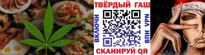 Cannafood конопля  Красноперекопск 