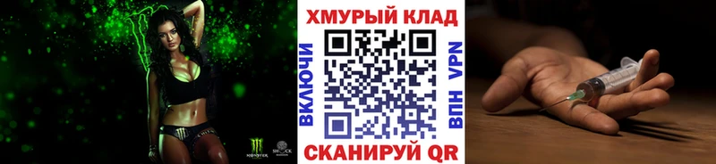 ГЕРОИН герыч  купить наркоту  нарко площадка какой сайт  Красноперекопск 