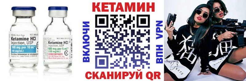 где продают наркотики  Красноперекопск  КЕТАМИН VHQ 