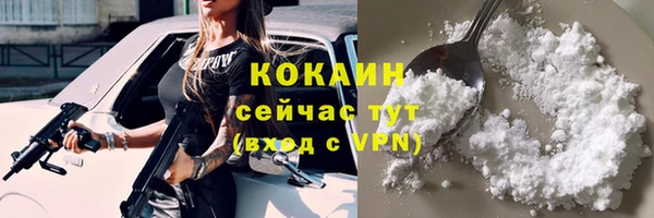 марихуана Красноперекопск