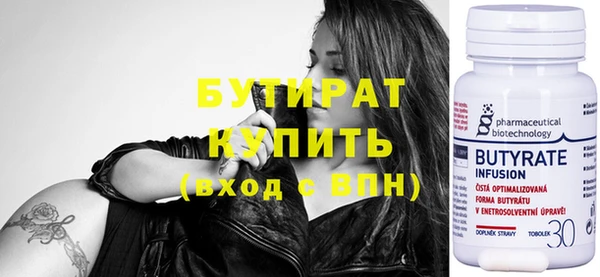 гидра Галич