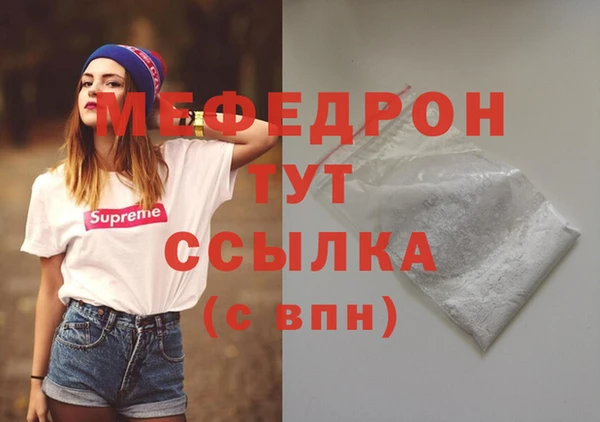 прущие грибы Ладушкин