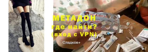 мефедрон VHQ Лихославль