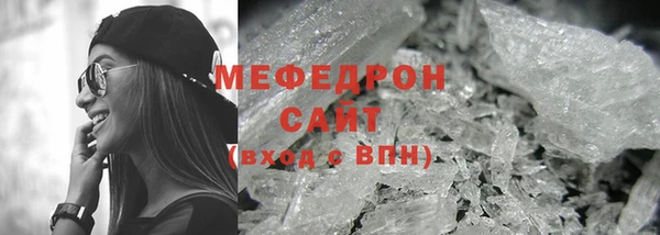 мескалин Гатчина