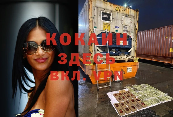 гашишное масло Куйбышев