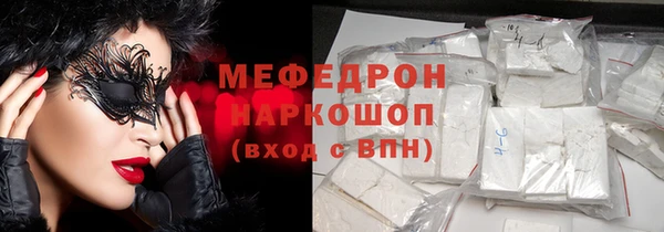 мескалин Гатчина