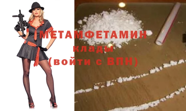 мескалин Гатчина