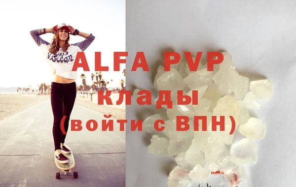прущие крисы Лиски