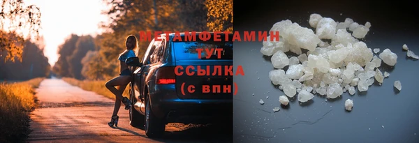 мескалин Гатчина