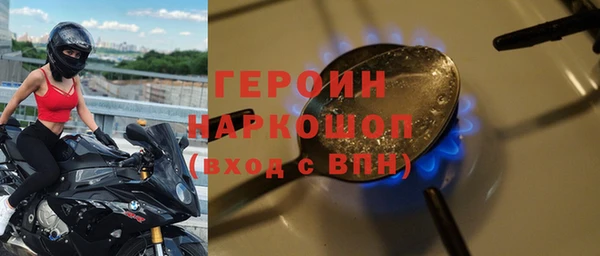 гидра Галич