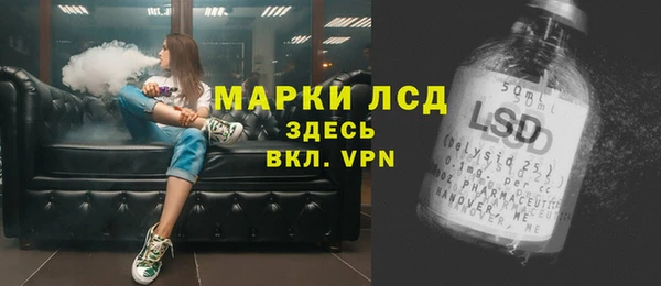 гашишное масло Куйбышев