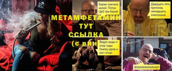 мескалин Гатчина