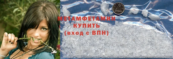 мескалин Гатчина