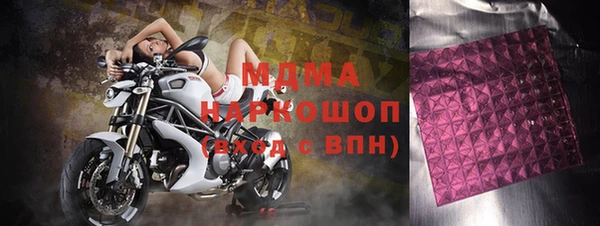мескалин Гатчина