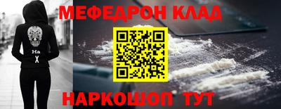 герыч Старая Купавна