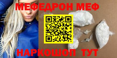 мет Коммунар