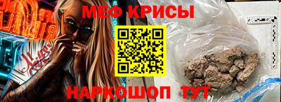 мет Коммунар