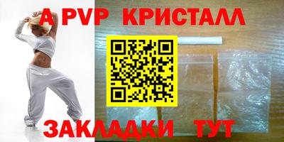 мет Коммунар