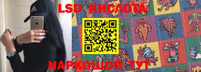 спайс Ставрополь