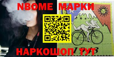 гашишное масло Комсомольск-на-Амуре
