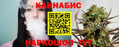гашишное масло Комсомольск-на-Амуре