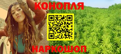 гашишное масло Комсомольск-на-Амуре