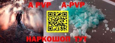 гашишное масло Комсомольск-на-Амуре