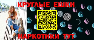 мет Коммунар