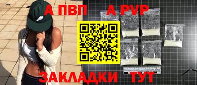 гашишное масло Комсомольск-на-Амуре