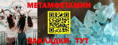 мет Коммунар
