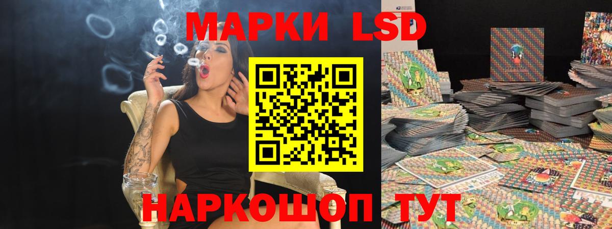 Лсд 25 экстази ecstasy  LSD-25 экстази  Вход с VPN  ссылка на мегу как зайти  LSD-25 экстази ecstasy  Красноперекопск 