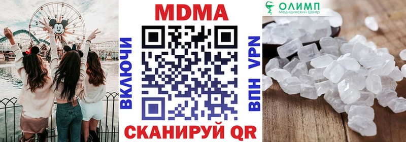 MDMA crystal Красноперекопск