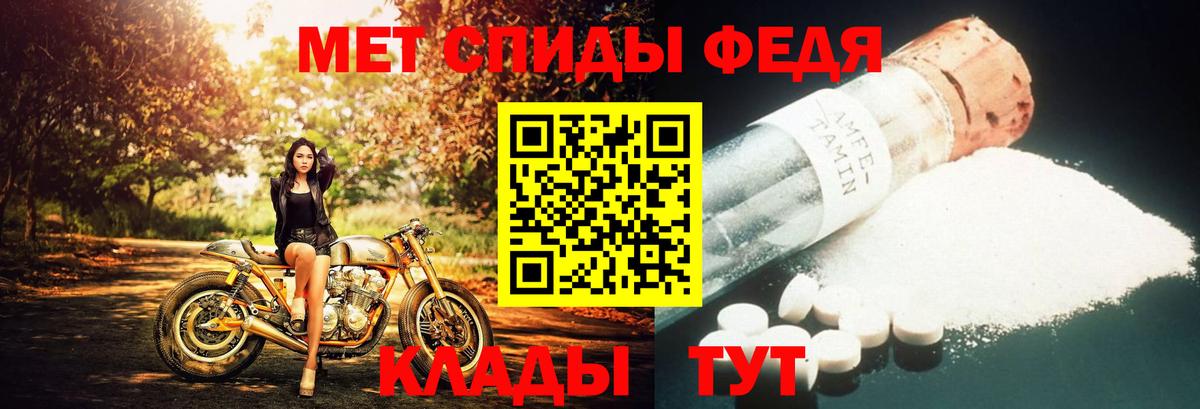 Первитин витя Красноперекопск