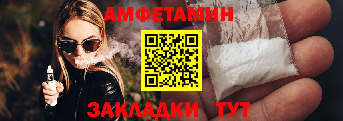 МЕТАМФЕТАМИН пудра  Вход с VPN  МЕТАМФЕТАМИН пудра  Красноперекопск 