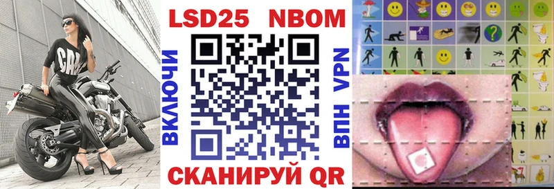 Наркотические марки 1,8мг  Красноперекопск 