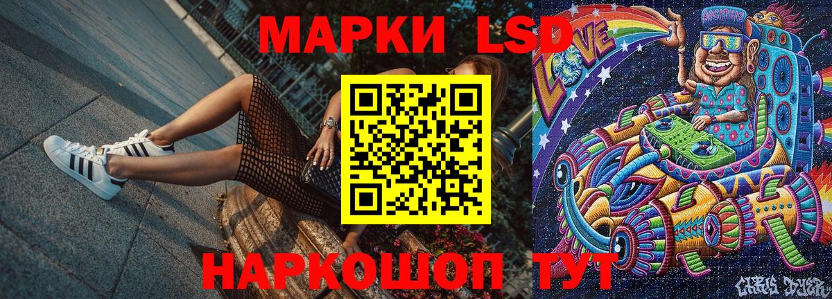 Красноперекопск  Марки 25I-NBOMe  Вход с VPN  Марки N-bome 1500мкг 