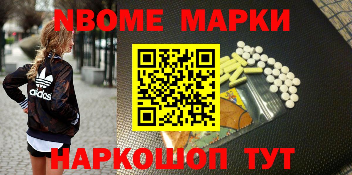 Красноперекопск  КОКАИН  Альфа ПВП СК кристаллы  ГАШИШ  Вход с VPN  ГАШ  LSD-25  Канабис  Мефедрон кристаллы 