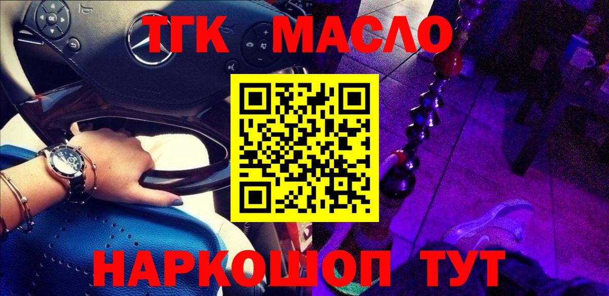 Alpha-PVP Красноперекопск