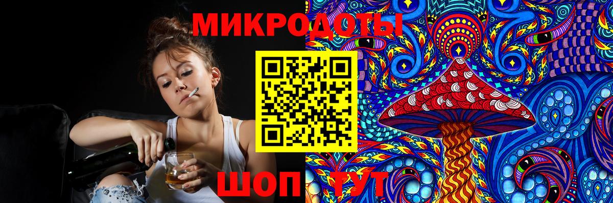 сколько стоит  Псилоцибиновые грибы мицелий  Вход с VPN  Красноперекопск 