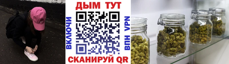 Бошки марихуана гибрид Красноперекопск